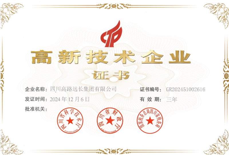 微信图片_20250116145548.jpg